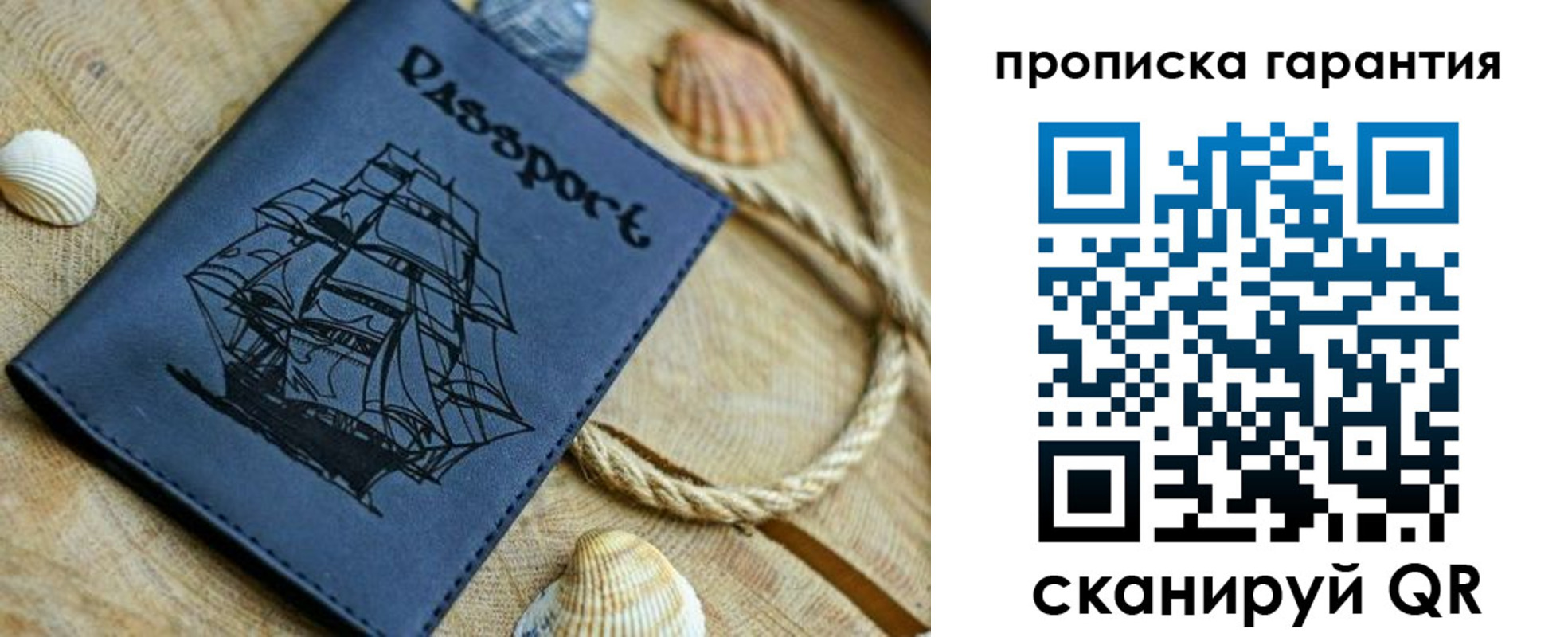 пропишу в квартире в Павловске